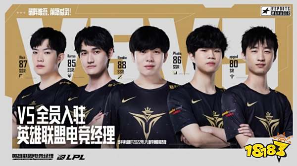 出色的支点 出色的支点